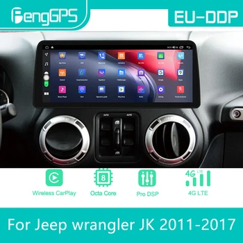 12,3 инча За Jeep wrangler JK 2010-2017 Android Стерео Радио Авто Мултимедиен Плейър 2Din Авторадио GPS Navi Екран