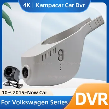 Видеорекордер Kampacar VW16-E За Volkswagen Passat VW Polo Magotan Golf Caddy Atlas Touran, Tiguan Tharu Taos Jetta Автомобилен Видеорекордер