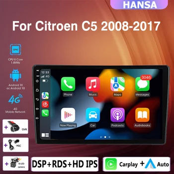 4 + 64G Авто Android Авто Радио Мултимедиен Плеър Carplay GPS навигация DSP RDS 2 Din Без DVD За Citroen C5 2009 2008-2017