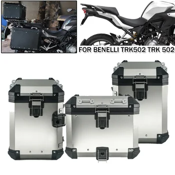 Мотоциклетни кошница Горната част на корпуса от алуминий за Benelli TRK502 TRK 502 Стойка за седла, чанти, Багажная черна кутия, скоба от неръждаема стомана