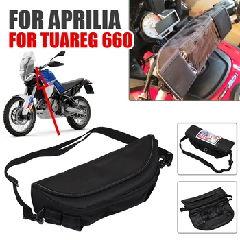 За Aprilia Tuareg 660 аксесоари за мотоциклети Tuareg660 чанта на волана и предната чанта за GPS навигация рамка за съхранение на инструменти, Чанти, резервни части