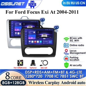 2din Android Авто Радио, Мултимедиен Плейър за Ford Focus Exi Auto 2004-2011 GPS Навигация Главното Устройство Carplay 4G WIFI DSP BT Стерео