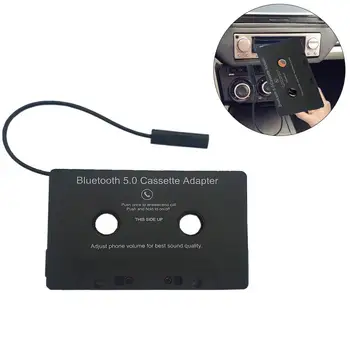Универсален конвертор аудиокассет Bluetooth, адаптер за кола за MP3 / SBC / за стерео Aux адаптер, адаптер за касетофон за смартфон