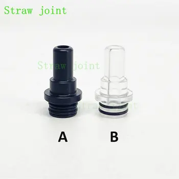 1 бр. сламки Straw Joint 510 Siren V4