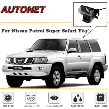 Камера за задно виждане AUTONET за Nissan Patrol Y61 Patrol 4WD Super Safari/CCD/за Нощно виждане/Резервна камера/регистрационен номер
