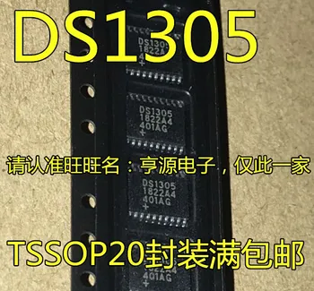5 броя DS1305E DS1305 DS1305E + TR TSSOP20 Оригинален нов Бърза доставка