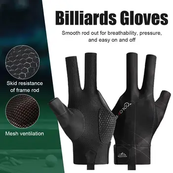 Ръкавици за билярд с три пръста, мъжки и женски дишащи нескользящие разтеглив професионални ръкавици за басейн, аксесоари за билярд