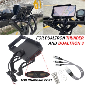 За Dualtron Thunder и Dualtron 3 DT3 навигация GPS-скоба за мобилен телефон, USB зареждане