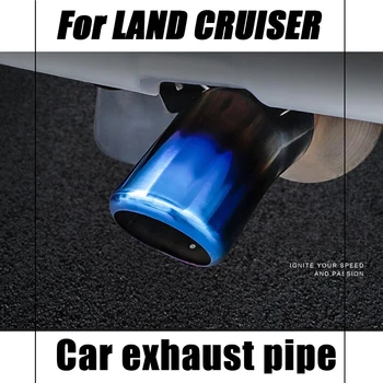 За автомобилни ауспуси LAND CRUISER изпускателната тръба под формата на изпускателната тръба, хвостовая част на ауспуха, универсална автомобилна неръждаема