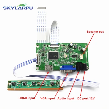 skylarpu комплект за N156BGE-E31 HDMI + VGA LCD LED LVDS EDP контрольор карта на водача Безплатна доставка