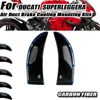 Подходящ за DUCATI 1299 SUPERLEGGERA Аксесоари за мотоциклети, спирачна система от 100% на този въглеродни влакна, челюсти въздушно охлаждане, монтажни канали