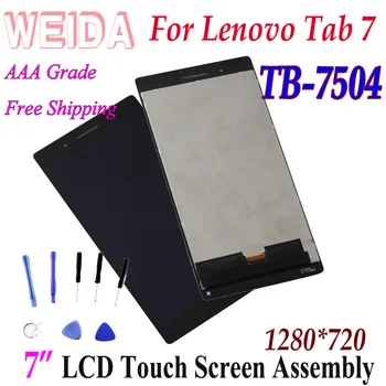 WEIDA Подмяна на LCD дисплея 6,98