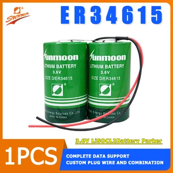 SUNMOON ER34615-2, литиева батерия 3,6 В, разходомер за въгледобивната мина, интернет на нещата, интелигентната IC, позиционирующий промишлен контролен АД