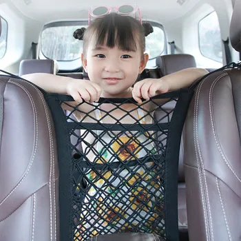 1 Бр. еластична мрежа на задната седалка на колата за сигурността на пътниците на задните седалки, вълшебна стикер, окото чанта за съхранение, джоб