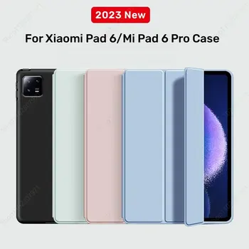 Калъф Funda за 2023 Xiaomi Pad 6/Pad 6 Pro Case 6 11,0 см Ультралегкий Трислоен smart-калъф за Xiaomi Mi Pad 6 /Pad 6 Pro 11