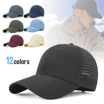 Бързосъхнеща бейзболна шапка с възможност за регулиране на размера, пролет-лято, дишаща мрежа тенис шапка, мъжки модни и ежедневни шапка с козирка, дамска шапка
