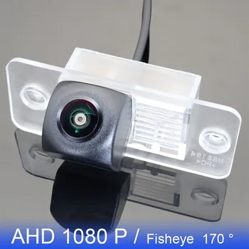 За Volkswagen VW Tiguan 2012 2013 2014 2015 2016 2017 Резервната Камера за обратно виждане на Автомобила AHD 1080P 170 ° Fish eye HD Нощно Виждане
