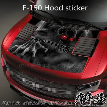 Автомобилна стикер за Ford Raptor F-150, външно украшение на капака, за украса на главата, промяна фигура на черепа