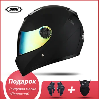 Мотоциклет шлем с пълно лице, модулен, с двойни лещи, двойни очила, каски за мотокрос, мотоциклет шлем