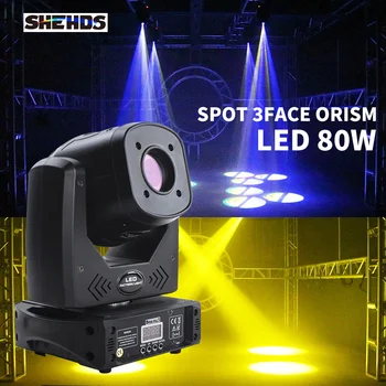 SHEHDS Led Spot лампа 80 W С Трехпризменной Движеща се глава Подсветка Gobo, Вечер Dj Оборудване, Бар, Лампа, чието сценично Светлинен Ефект за бар KTV