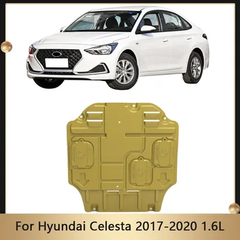 Предпазител за шасито на двигателя на Hyundai Celesta 2017-2020 1.6 L Защитни прегради на Долната защитна плоча, Комплект крила
