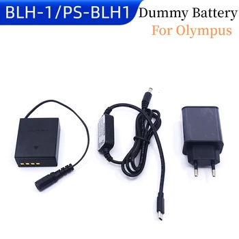 Захранващ кабел USB C до постоянно протичането на ток + Бързо Зарядно устройство PD + Акумулаторна батерия BLH-1 PS-BLH-1 dc адаптер за фотоапарат Olympus EM1 MARK II EM1-2 ' EM-Mark 1-2