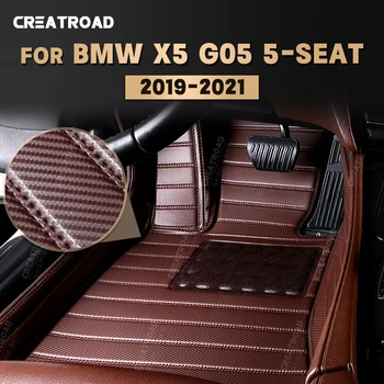 Обичай подложки, изработени от въглеродни влакна за BMW X5 G05 на 5 места 2019 2020 2021, carpeted floor, за краката, аксесоари за интериор на автомобила
