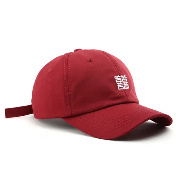 2023 Шапка Дамски бейзболна шапка с бродерия в ретро стил, градинска мъжки червената сватбена шапка с двойно щастие, шапка, сватбени аксесоари
