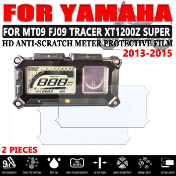 За YAMAHA MT09 MT-09 FJ-09 FJ09 TRACER XT1200Z SUPER 2013 2014 2015 Мотоциклет Клъстер Защитно Фолио От Драскотини Протектор на Екрана
