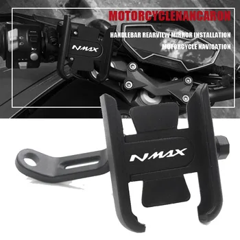 За YAMAHA NMAX N-MAX 155 NMAX125 2015-2020 Мотоциклет Волан Огледало за Обратно виждане Притежател на Мобилен Телефон, GPS поставка скоба