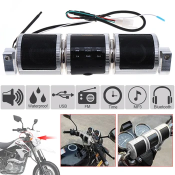 Водоустойчив сребристо алуминий мотоциклет Bluetooth плейър с FM-радио и интерфейси MP3 / USB /слушалки за мотоциклети