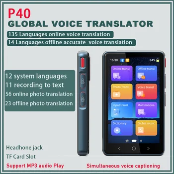 P40 135 езици Умен гласов преводач Преносим многоезичен интерактивен преводач на реч в реално време за бизнес пътувания