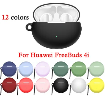 Силиконов Калъф за слушалки Huawei Freebuds 4и Bluetooth Слушалки, Калъф Анти-Изгубен Течен Калъф За Слушалки и Аксесоари с една Кука