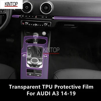 За AUDI A3 14-19 Централна конзола вътрешността на колата Прозрачен защитен филм от TPU, филм за ремонт от надраскване, аксесоари за ремонт