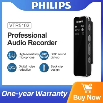 Диктофон PHILIPS Професионален мини-аудиомагнитофон високо-чувствителен микрофон с цифрово шумопотискане Дизайн на задната клипове