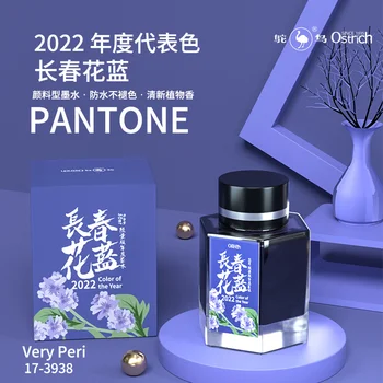 2022 Новото издание на Ostrich Pantone Популярна винбластиновая синя каллиграфическая писалка Градиентные мастило са Водоустойчиви мастила