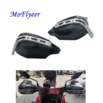 Защита на ръцете мотоциклет; ветрозащитный щит за мотокрос; универсална модификация на протектора; защитни съоръжения; щитове за цевья