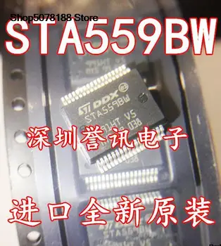 STA559BW STA5598W оригинална и нова бърза доставка