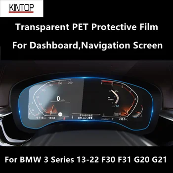 За BMW Серия 3 13-22 F30 F31 G20 G21 Таблото, Навигационния Екран Прозрачен PET Защитно Фолио За ремонт От надраскване