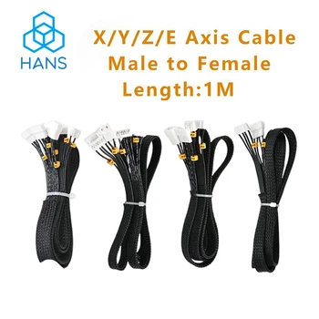 Детайли 3D принтер, стъпков двигател по ос X/Y/Z/E и крайния изключвател, удлинительный кабел, кабели с дължина от мъжете за една жена 1 м