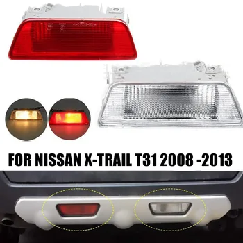 Задна броня, задна светлина за xtrail t31 2008 2009 2010 2011 2012 2013, рефлектор стоп-сигнал, автомобилен фенер Nissan x trail t31