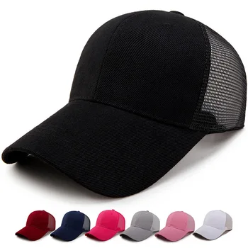 Памучни шапки с кон опашка за мъже и жени, модни однотонная окото бейзболна шапка-шапка Унисекс летни улични дишаща шапка за татко