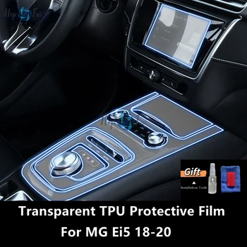 За MG/ROEWE Ei5 18-20 Интериора на Автомобила, Централна Конзола Прозрачен Защитен Филм От TPU Срещу надраскване Ремонт на Филм Аксесоари За Ремонт