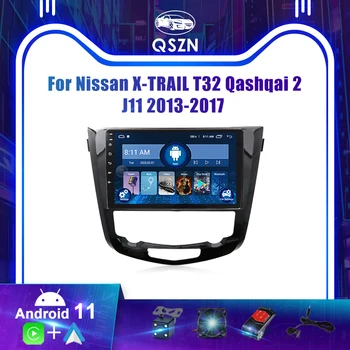 Авто радио-мултимедиен плеър с Android 12 за NISSAN 2014 X-TRAIL 2Din Навигация стерео говорители Carplay главното устройство