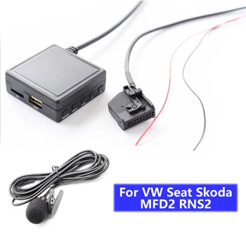 Автомобилен Bluetooth 5,0 Безжични HI-Fi, Bluetooth, Aux Адаптер за Микрофон TF USB Флаш Устройство за VW, Seat, Skoda MFD2 RNS2 Стерео Радио