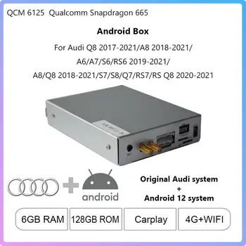 За Audi Q8/A8/A6/A7/S6/RS6/A8/Q8/S7/S8/Q7/RS7/RS Q8 Първоначалното Актуализиране на системата Двойна система Android 12 6 + 128 Snapdragon 665