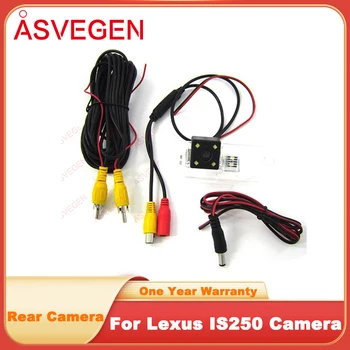 Asvegen HD Широка 170 Градуса Автомобили Специална Камера за Обратно виждане С Номер знак на Камера за задно виждане За Lexus IS250 IS300 2005 ~ 2013