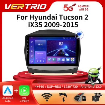 4G Carplay DSP 2din Android 12,0 авто радио мултимедиен плейър GPS Навигация за Hyundai Tucson 2 LM IX35 2009-2015 Carplay
