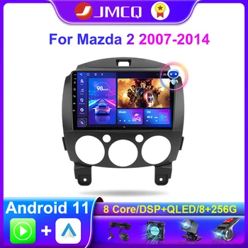 JMCQ 2 Din Android 11 За MAZDA 2, Mazda 2 2007-2014 Авто Радио Мултимедиен Плейър GPS Навигация 4G + WIFI Carplay Главното Устройство