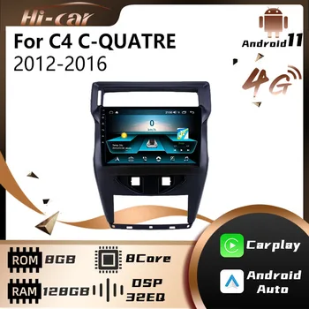 2din Android Автомагнитола за Citroen C4 C-QUATRE 2012-2016 CarplayCar Стерео GPS Навигация Главното Устройство Авторадио Мултимедиен плеър